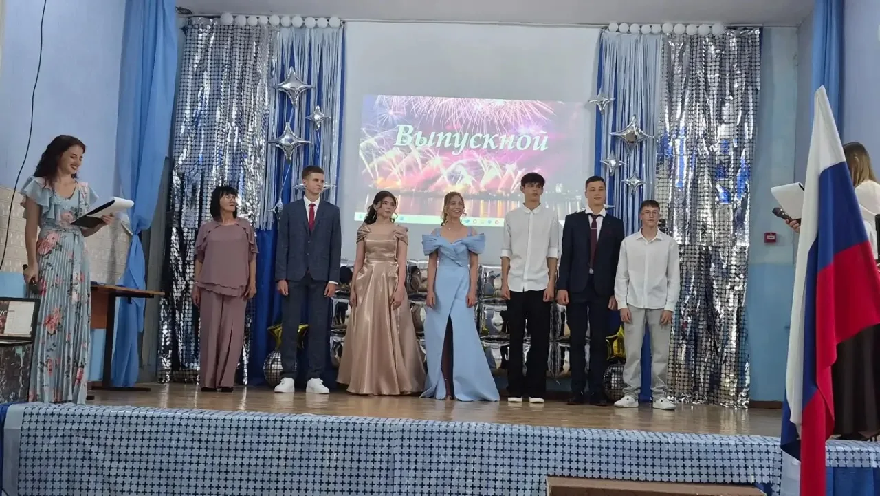 🎉 Выпускной - 2026🎉

Дорогие ученики, родители и педагоги!

🗓️27 июня 2026 г. в нашей школе состо