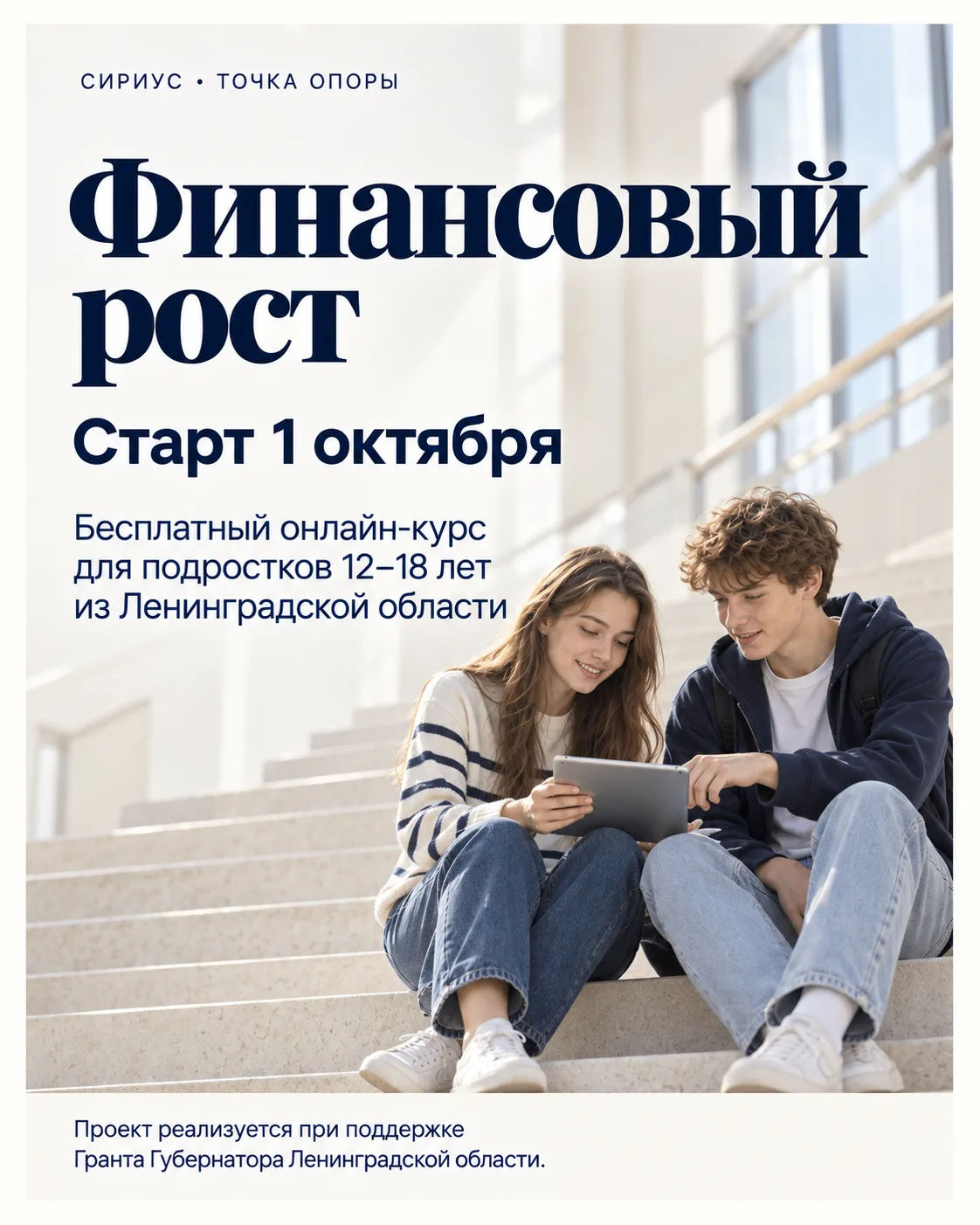 Теперь у нас есть дата: