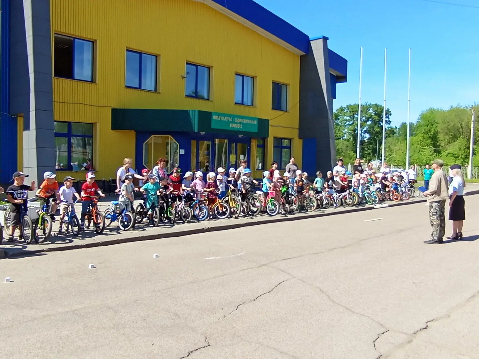 🚴‍♀️🚓 С целью Пропаганды  Правил дорожного движения  и предупреждения детского травма...
