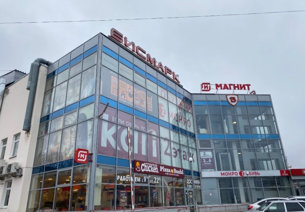 В Соликамске временно закрыли ТЦ «Бисмарк»
Сотрудники главного управления федеральной службы судебны