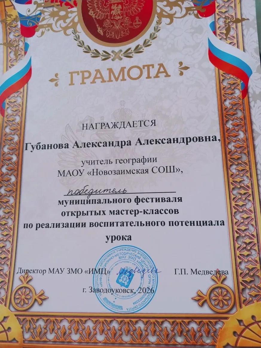 Сегодня прошёл уже ставший традиционным муниципальный фестиваль открытых мастер-классов...
