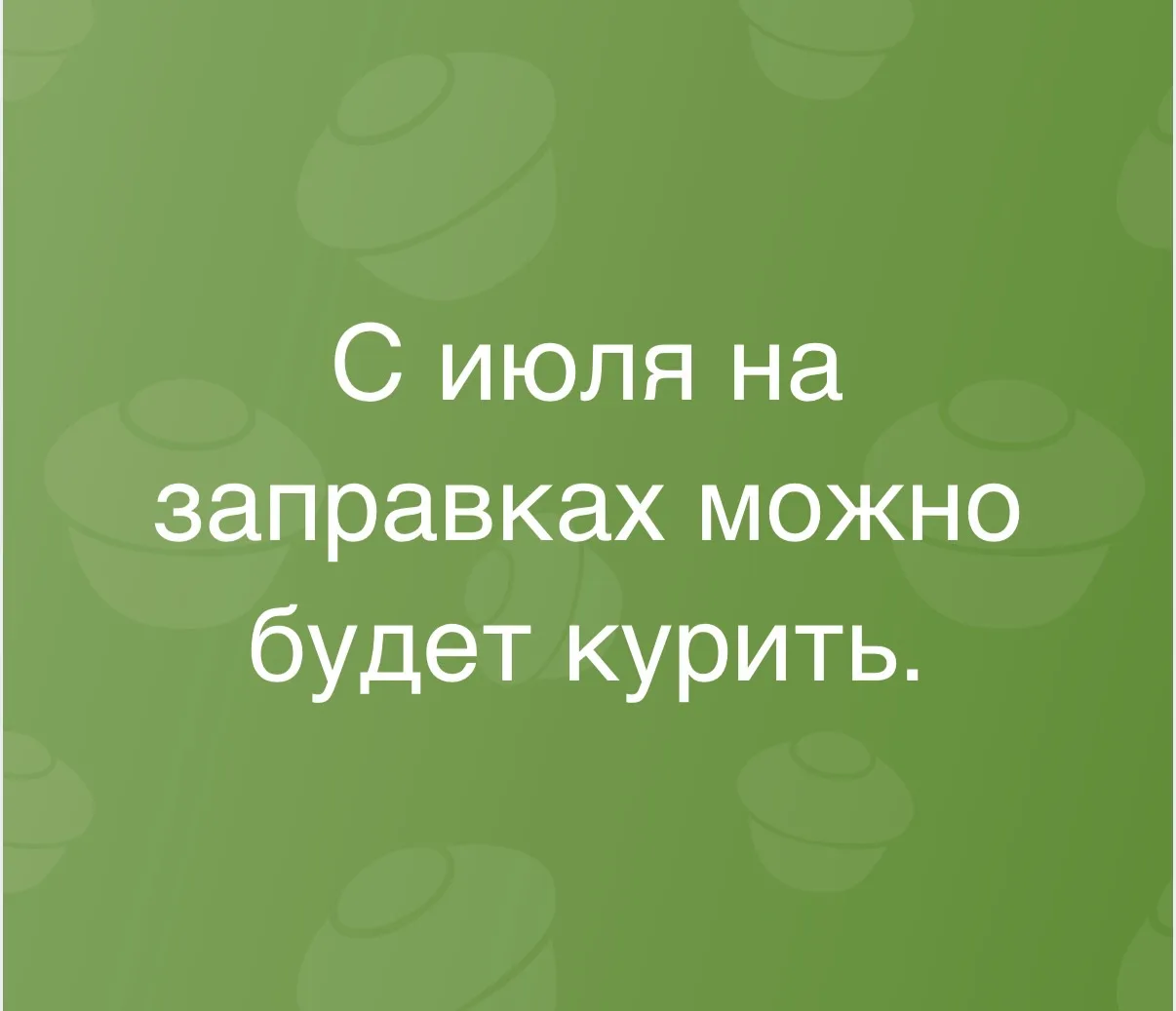 Германия соскучилась по нацистским эмблемам