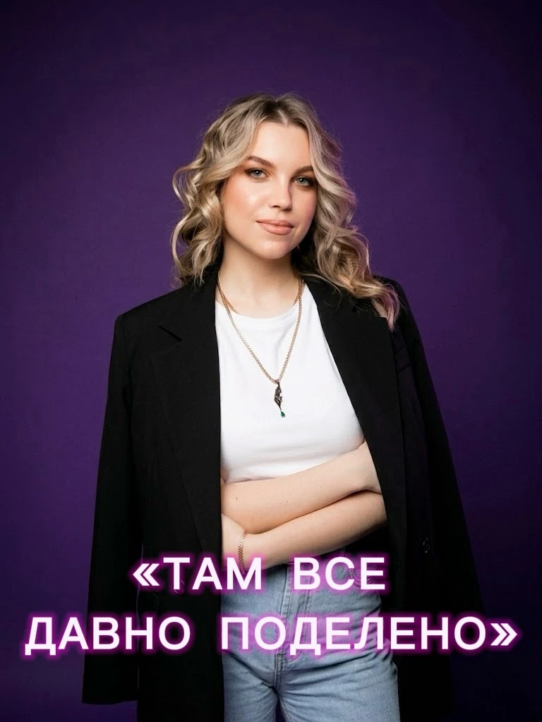 Это, наверное, самый любимый миф про торги по банкротству.
Картинка в голове такая: где‑то сидит зак