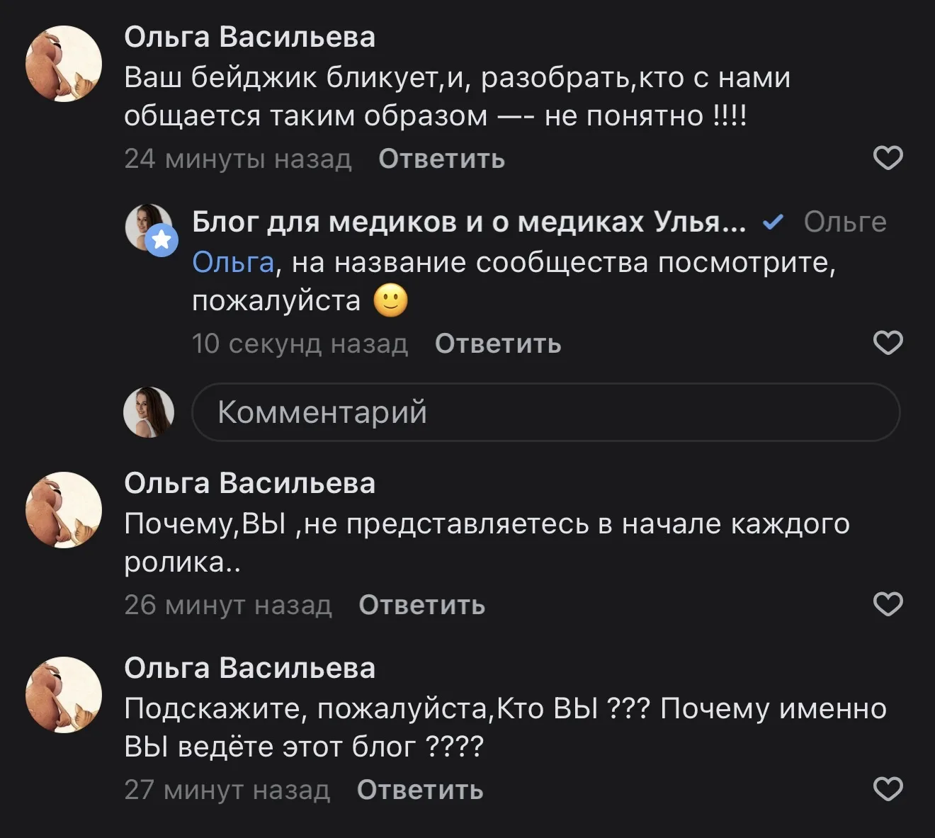 Теперь каждый ролик я буду начинать так:
