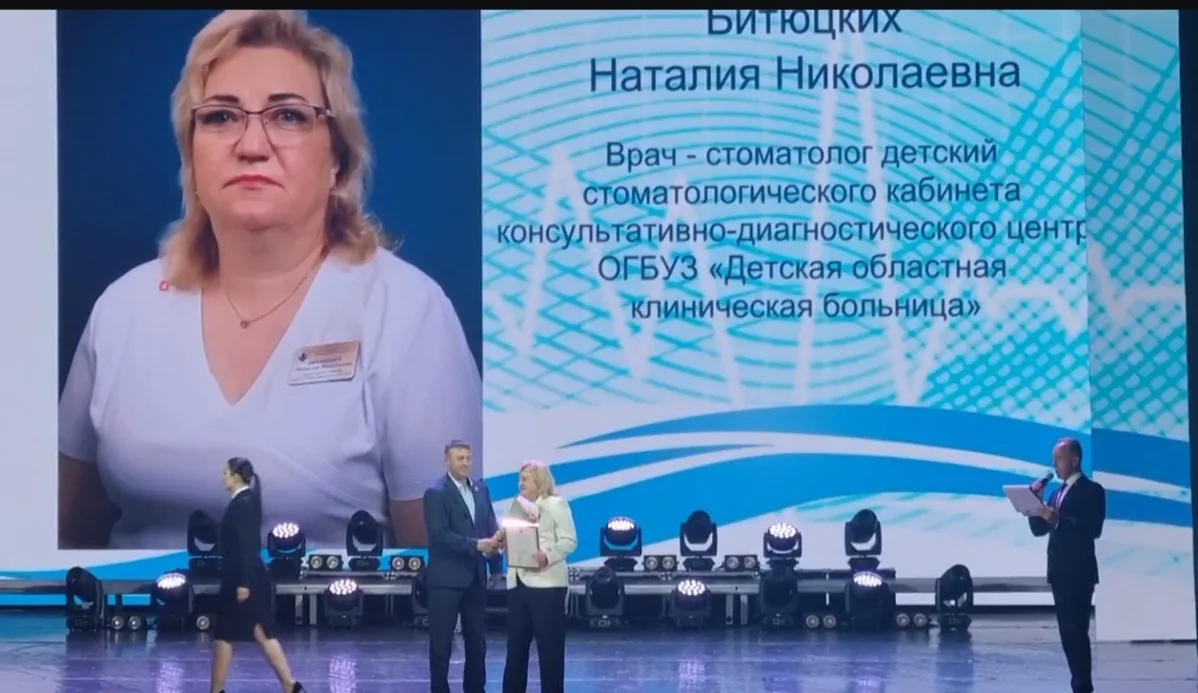 Друзья! Делимся хорошей новостью!

В преддверии Дня медицинского работника 38 специалистов в сфере з