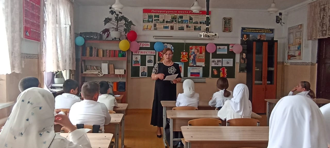 📚 «Разговоры о важном»: День Знаний