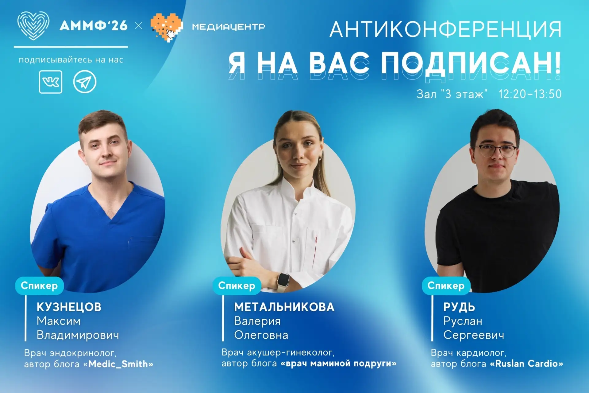 ❤Завтра (14 мая) буду говорить про успешный успех