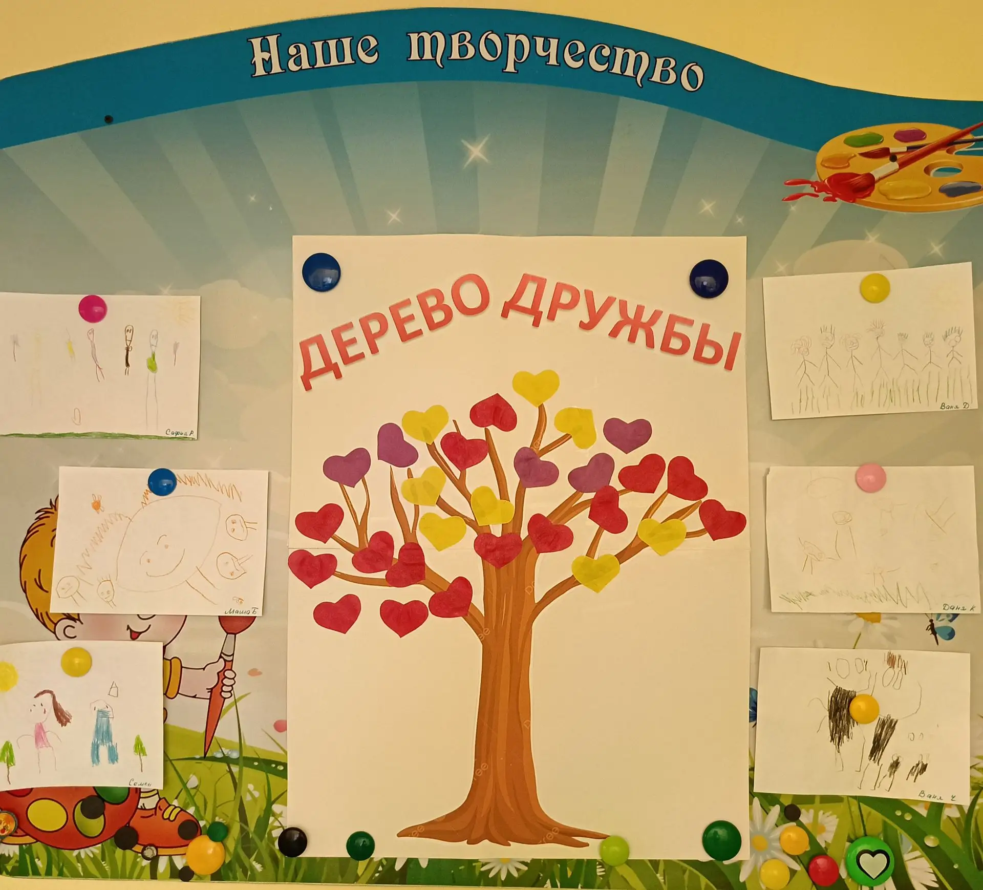Международный день дружбы, который отмечается 30 июля, стал замечательной традицией в нашем дошкольн