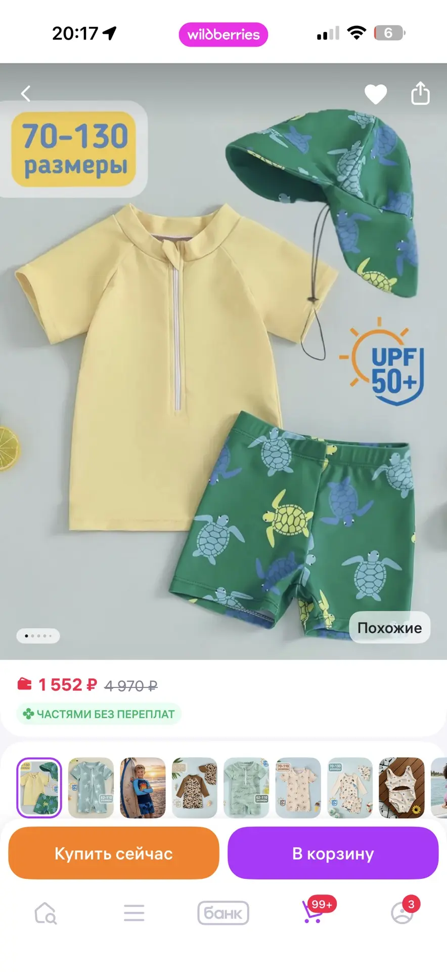 Рубрика хочу / могу