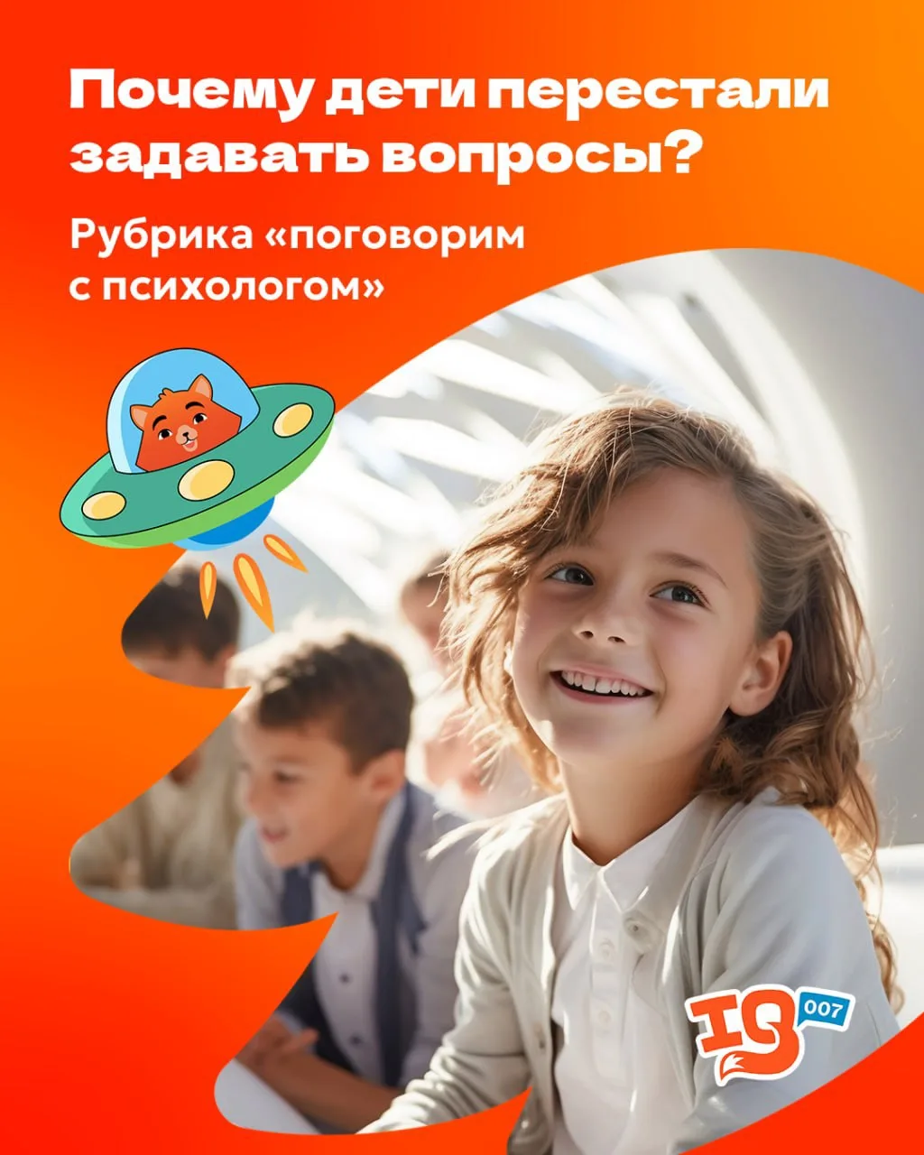 Дорогие друзья, добрый день!