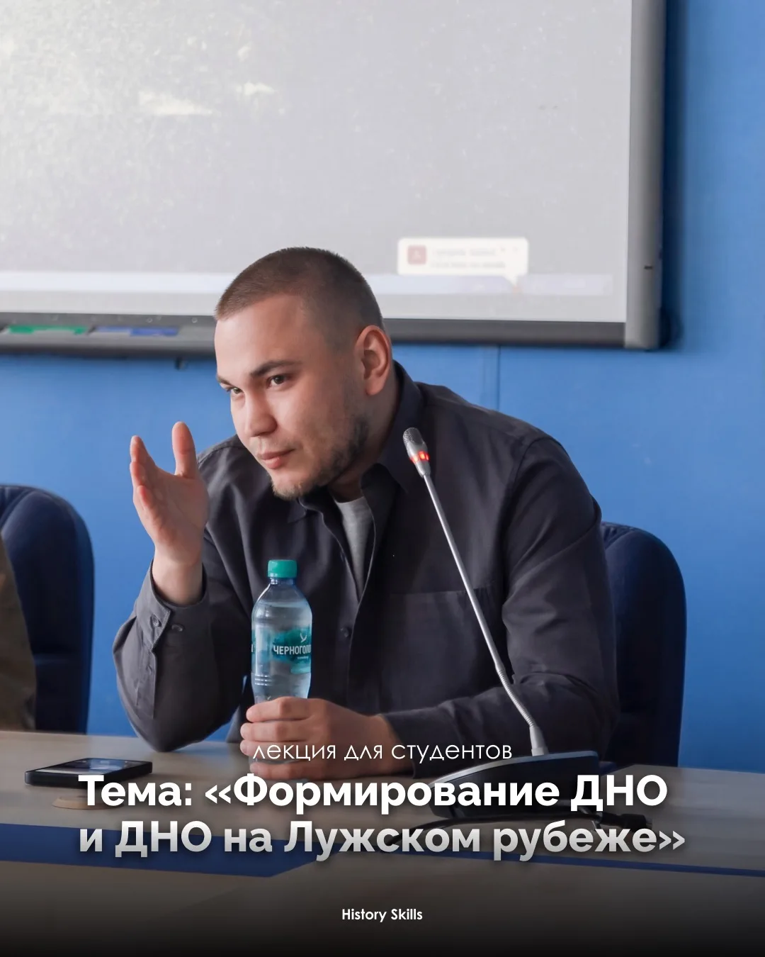 Провёл лекцию для СПб ПСК 👩‍🚒
