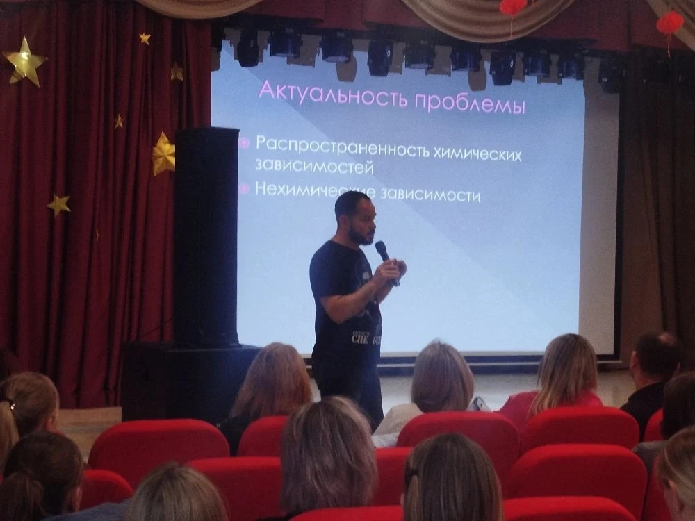 Общешкольное родительское собрание: «Цифровая безопасность детей — кибербуллинг, мошенничество и гад