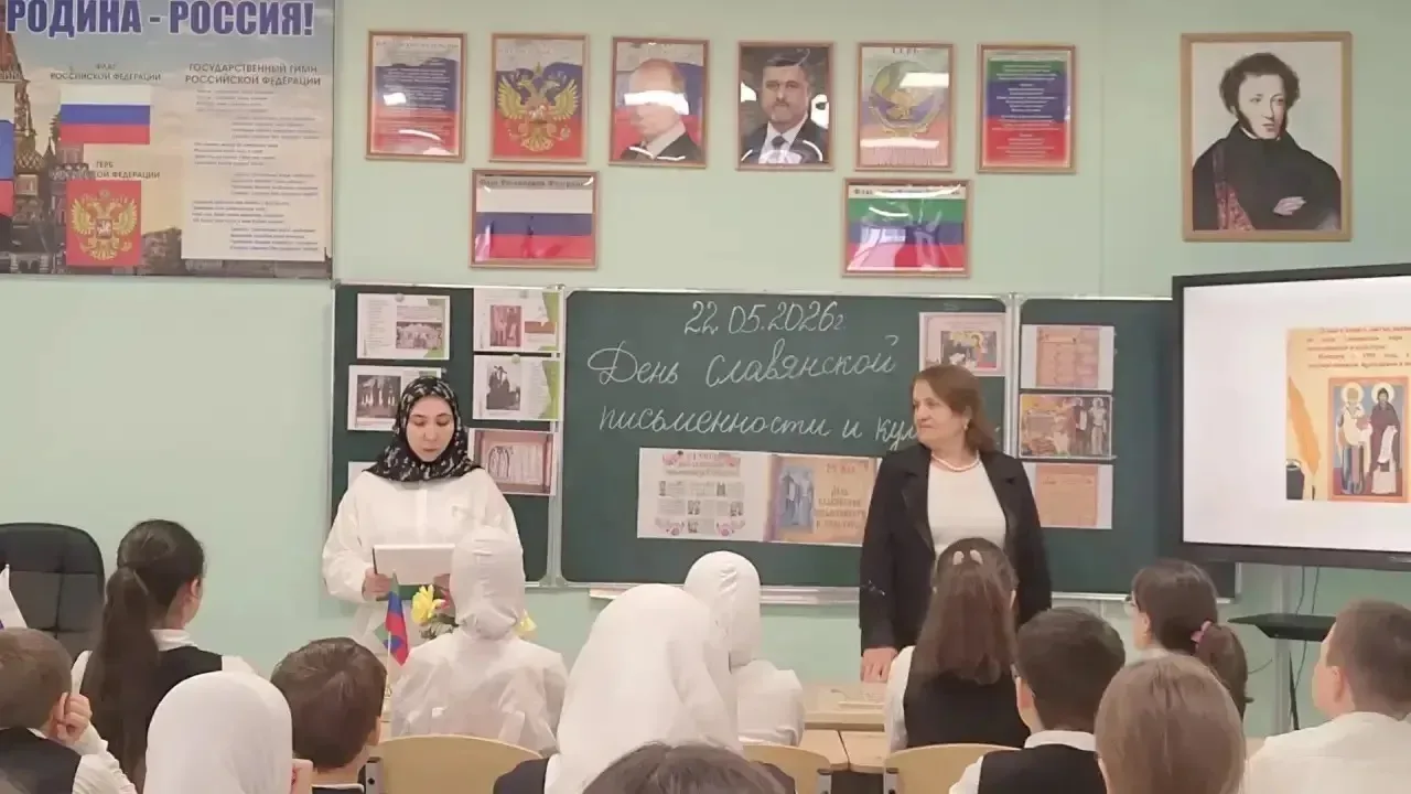 На этой неделе в нашей прошёл праздник День славянской письменности. В этот день ребята узнали много