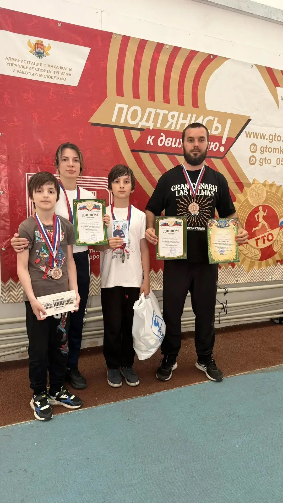СЕМЕЙНЫЙ ФЕСТИВАЛЬ ГТО — ВРЕМЯ СПОРТИВНЫХ ПОБЕД! 🏆

13 июня 2026 года на стадионе «Труд» в г. Махач