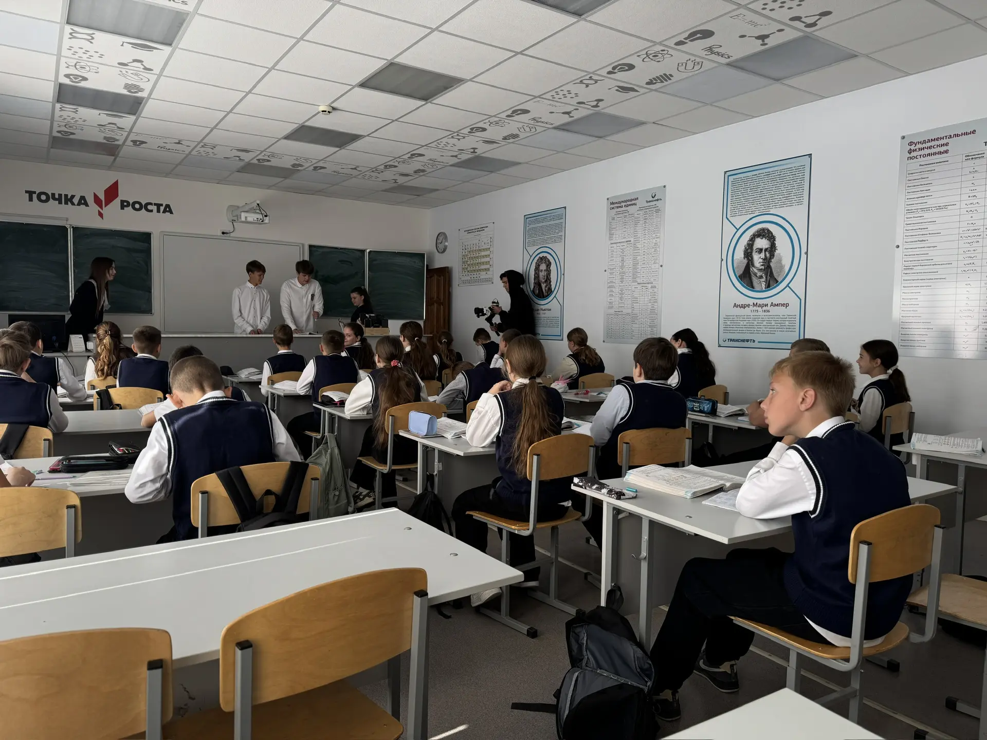 Урок математики в 5 «Б» классе