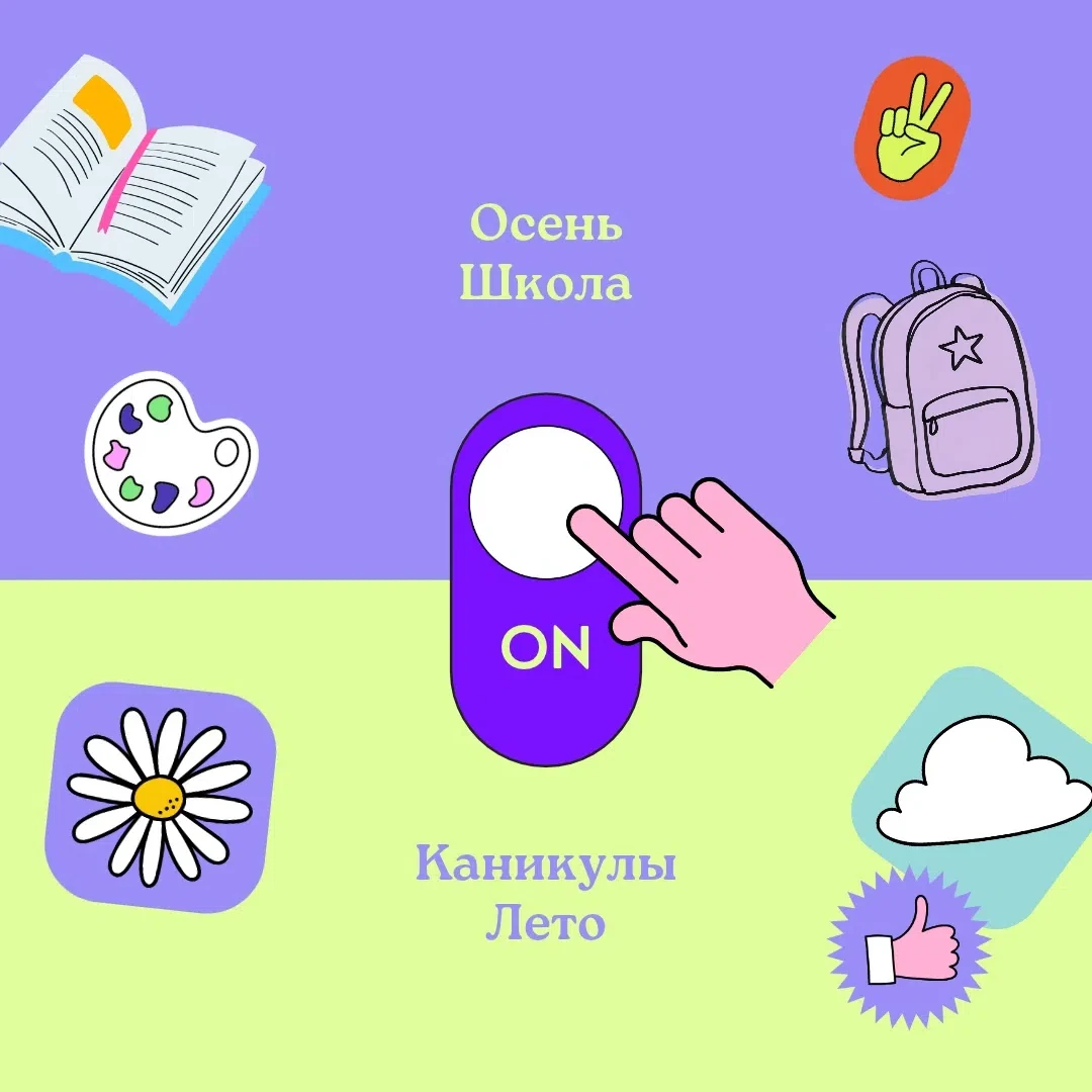 #цср_опыт