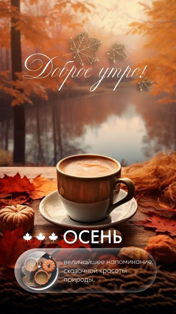 Открытки для улыбки 💌  Подписаться