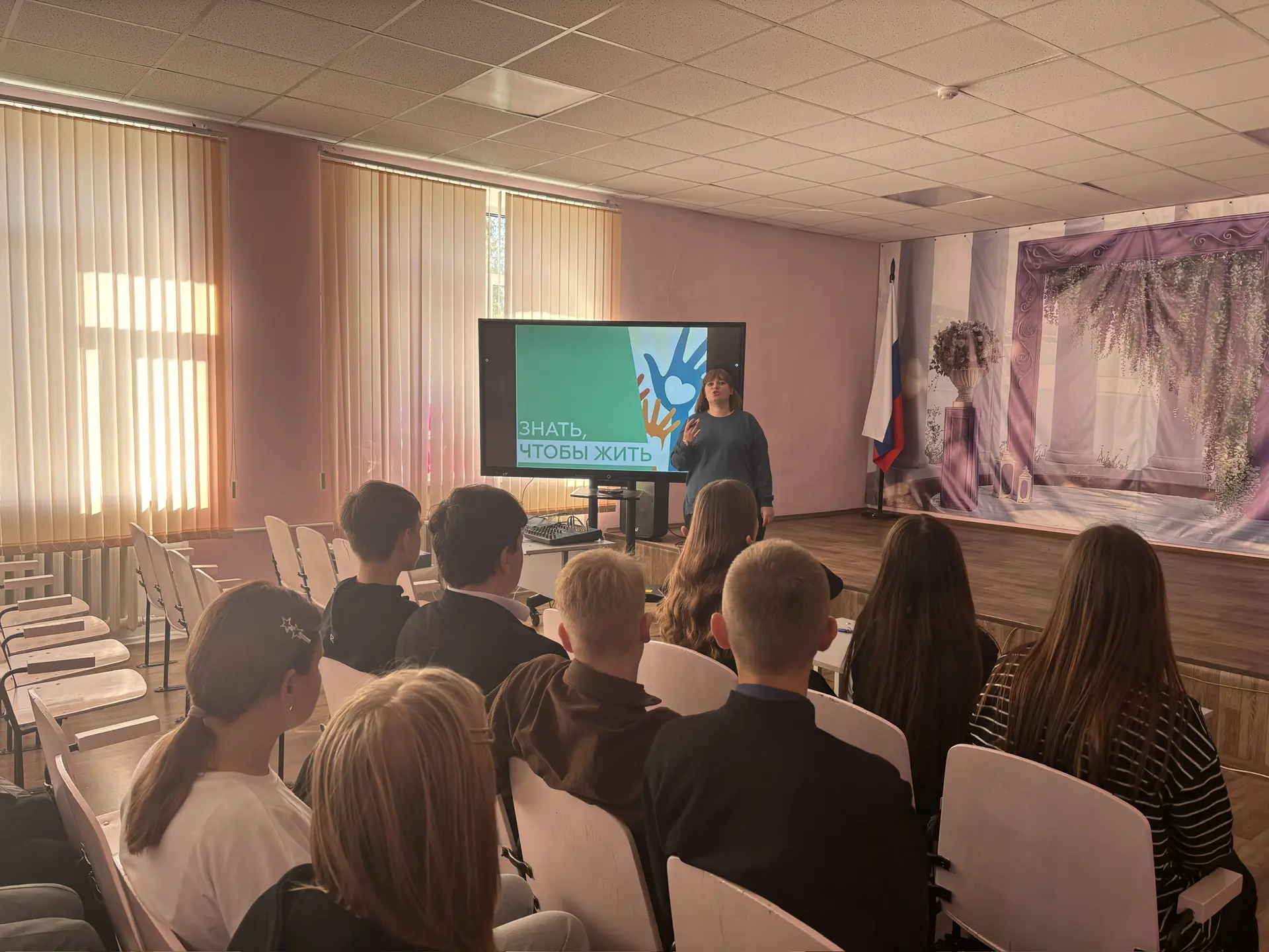 📍 Профилактический час «Знать, чтобы жить!» в 8 «В» классе