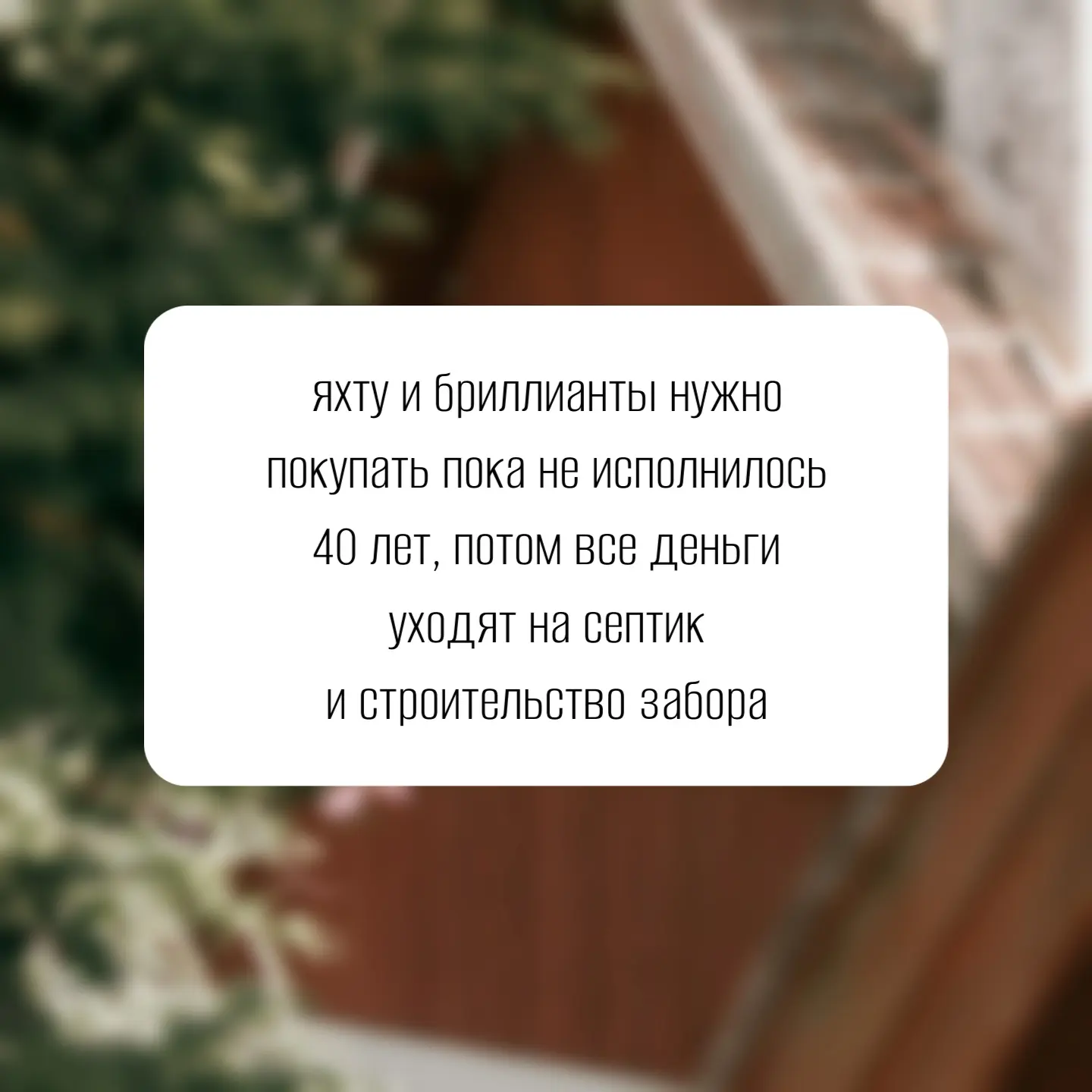 Так и есть 😅
