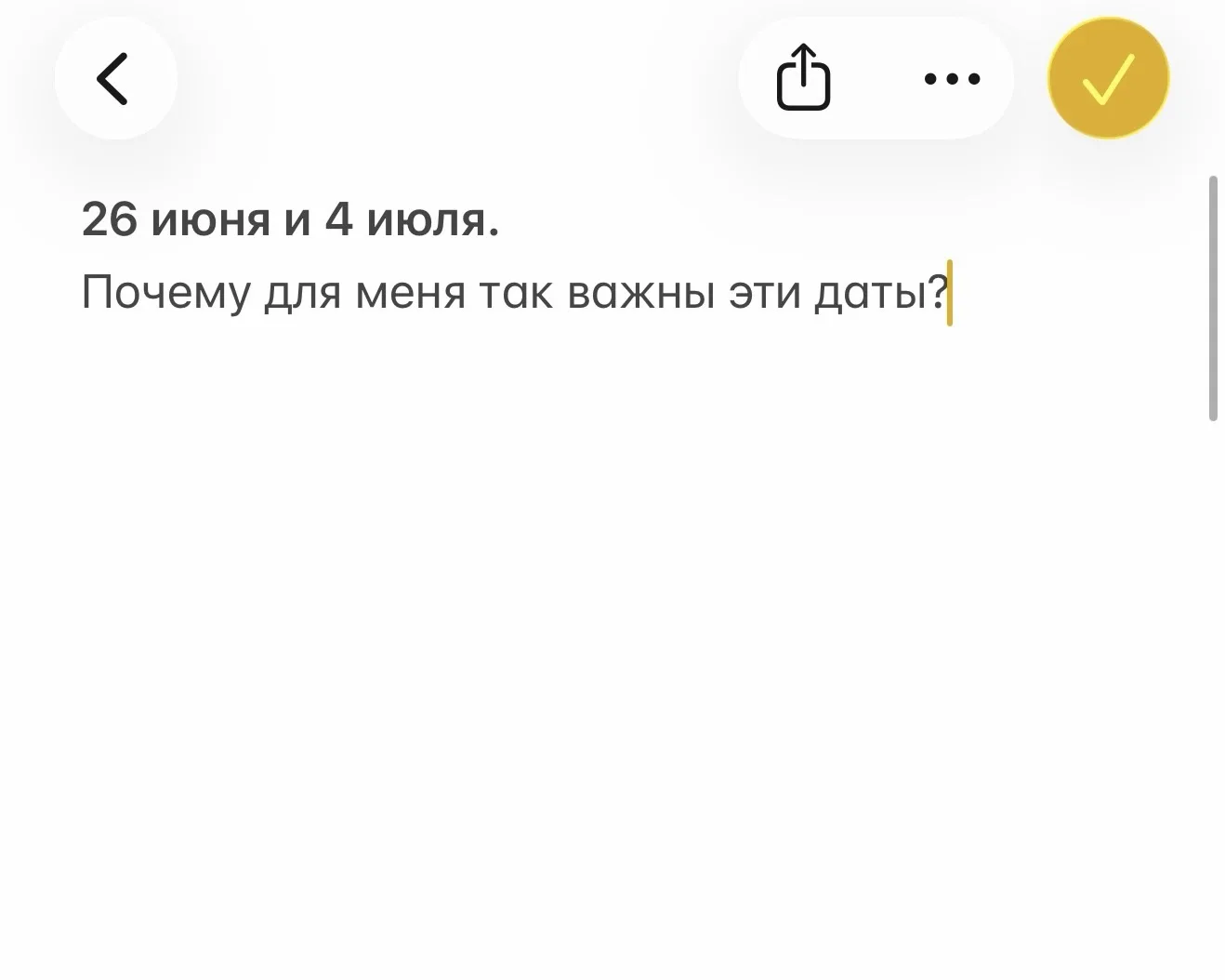 Ещё ни разу группа IOWA
не устраивала больших
сольных концертов
в Самаре и Краснодаре.
Время для лич