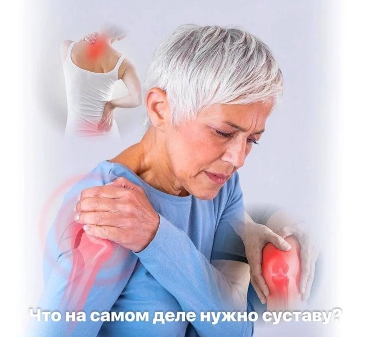 🔧 Суставу нужна команда из 4 игроков. Никто не справится в одиночку.