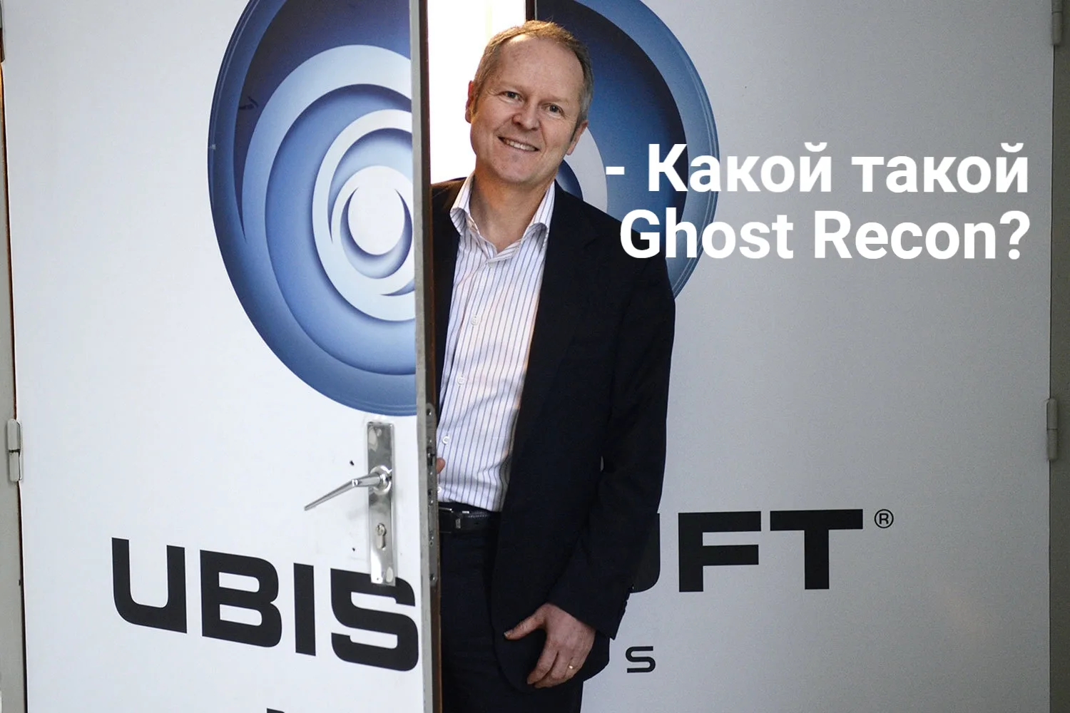 Вы не поверите, но у Ubisoft снова возникли проблемы. На этот раз со следующей частью Ghost Recon, к