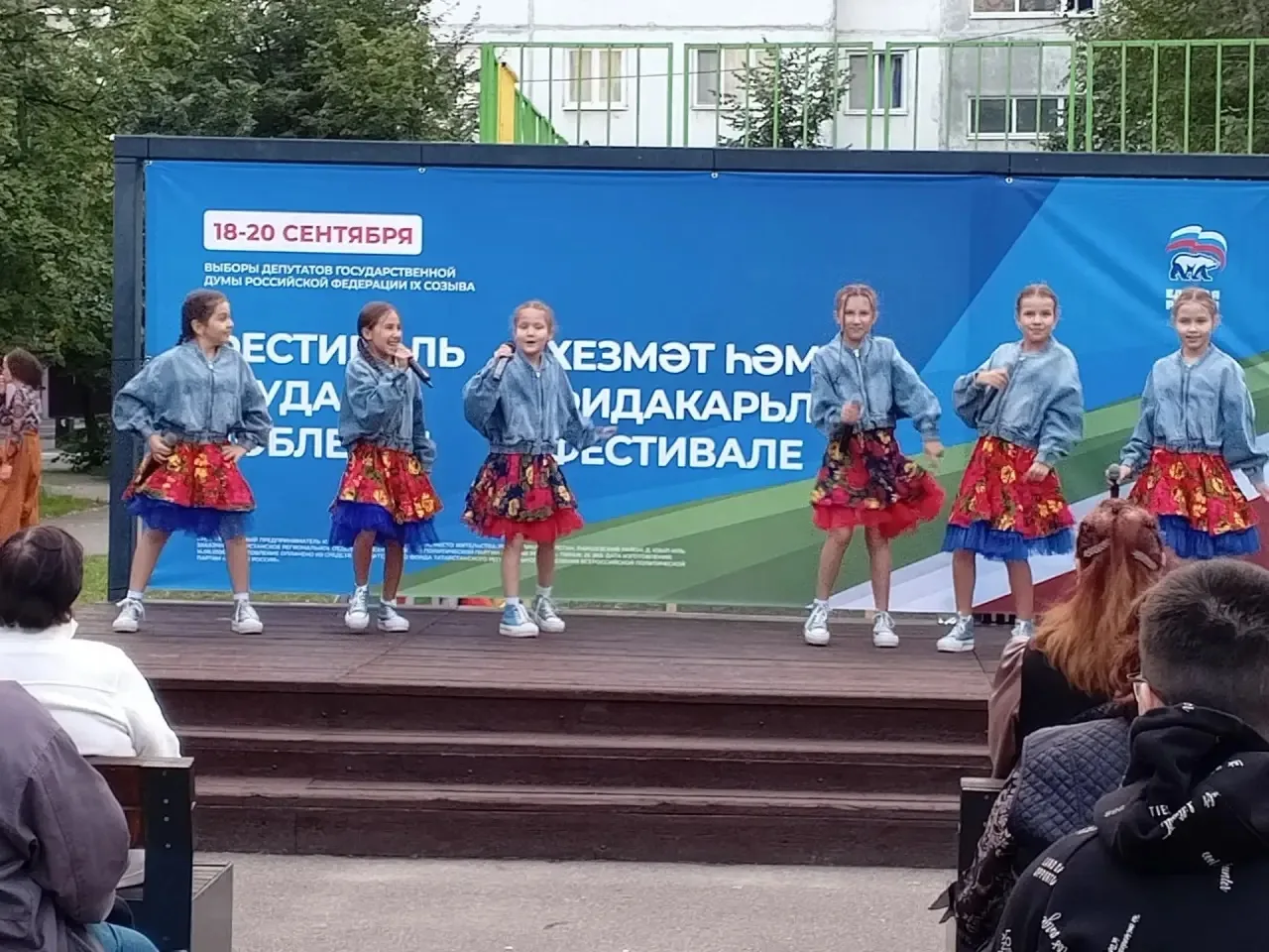🌟 Праздник, который объединяет! 🌟