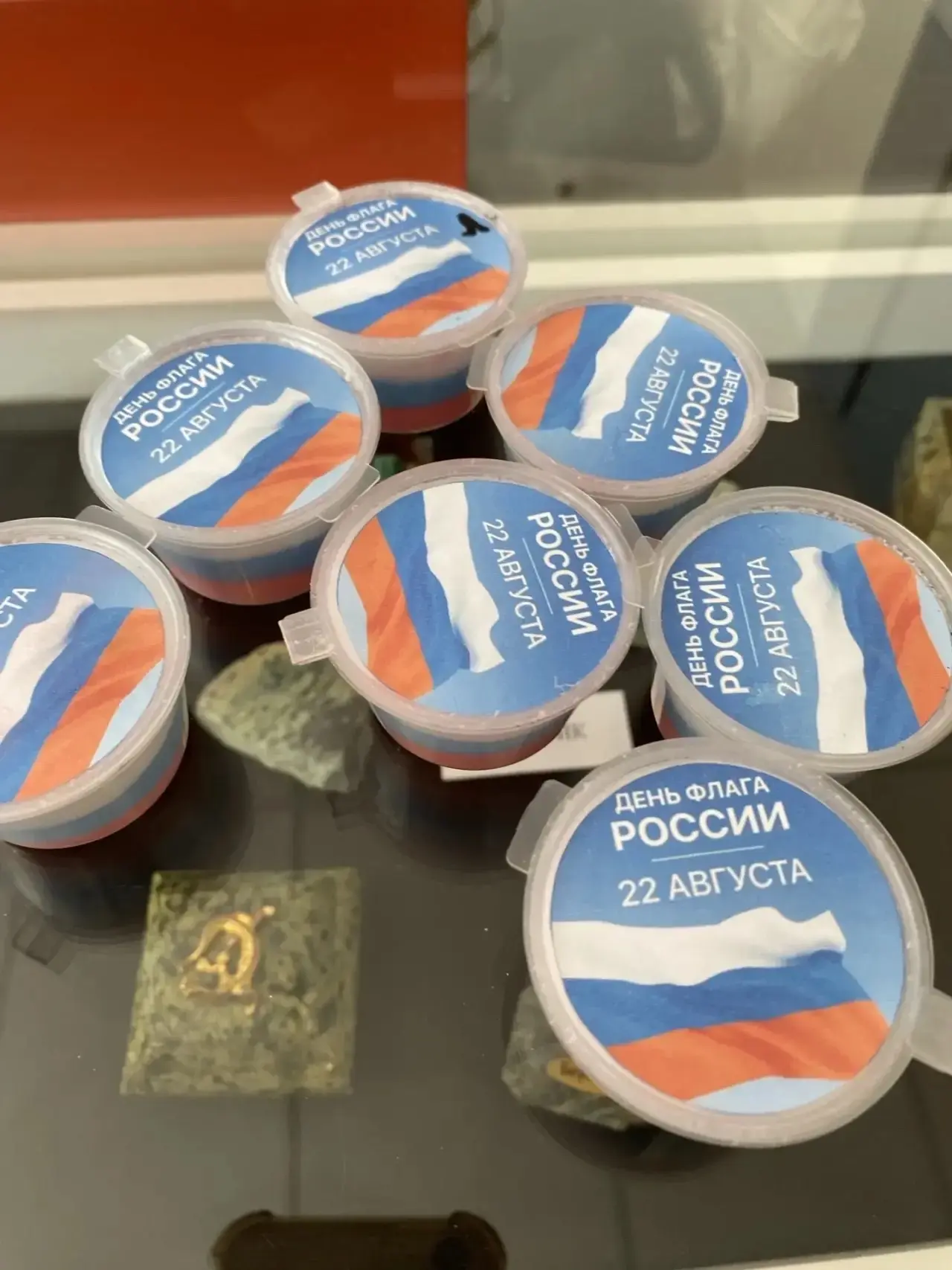 🇷🇺 Цвета нашего флага: в Библиотеке пос. Старопышминск прошел мастер-класс «Флаг моей...