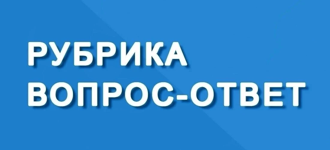 ❓Вопрос: Можно ли получить в органе ЗАГС копию (ксерокопию) записи акта гражданского со...