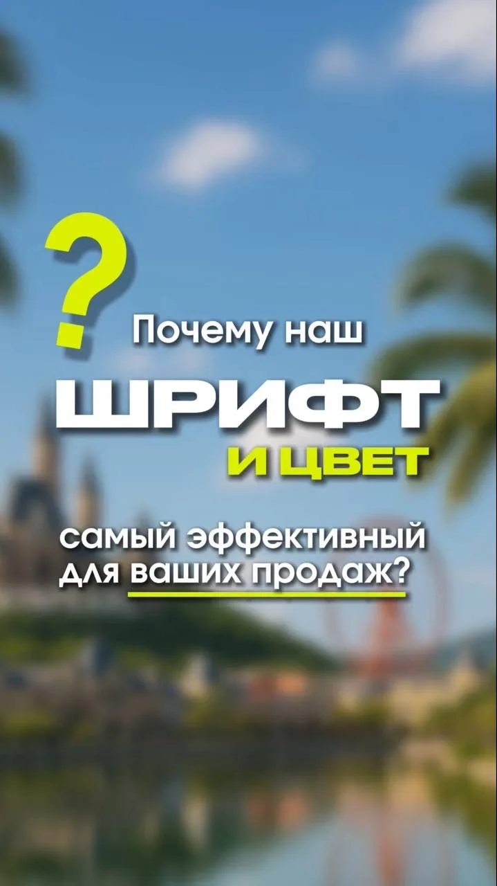 КАК ТУРАГЕНТЫ ТЕРЯЮТ ДО 30% ПРОДАЖ…