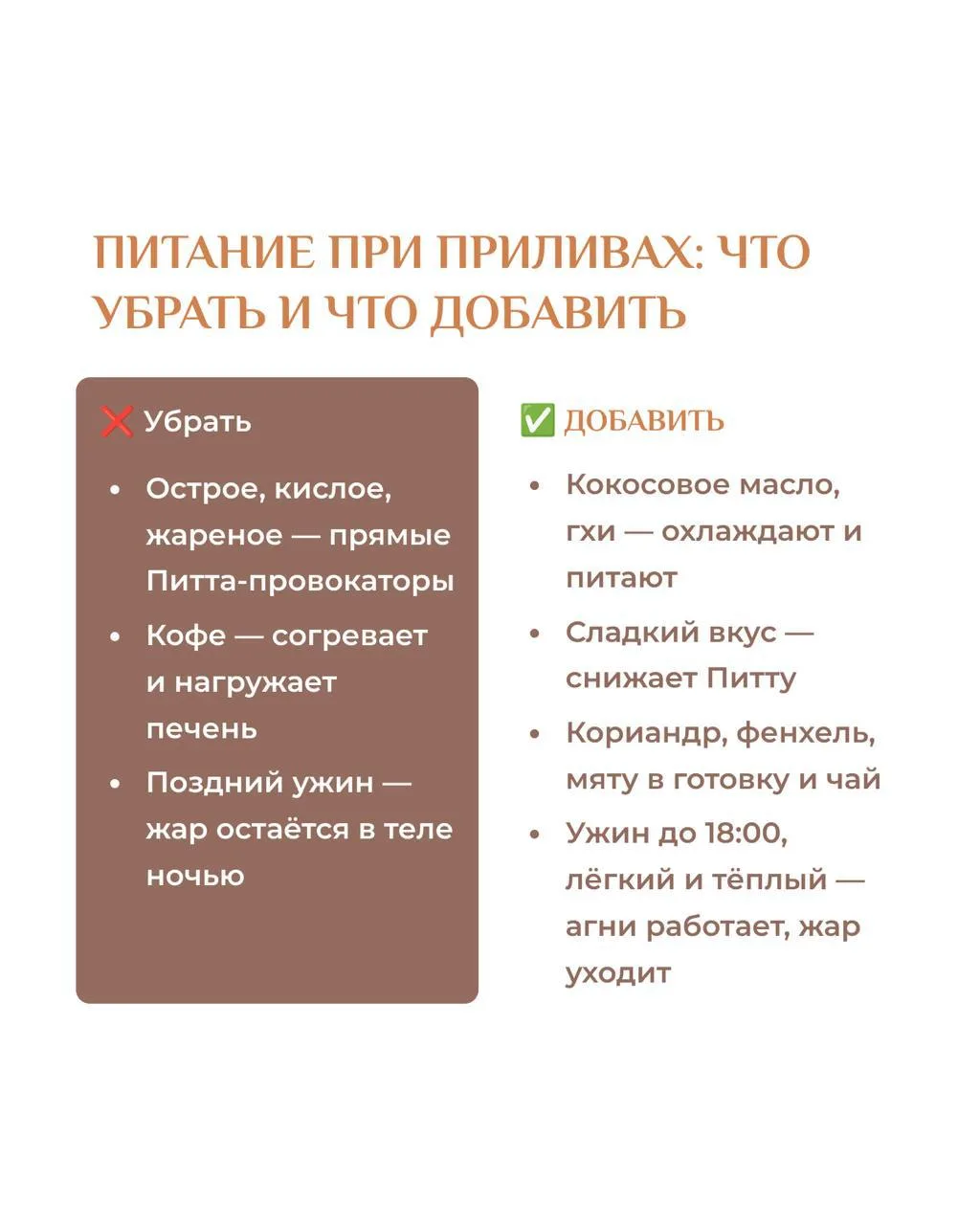 Каждой второй с приливами сразу предлагают гормоны. Я понимаю врачей ГЗТ работает. Это медицинский ф