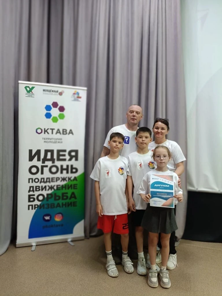 🔥 Семейная зарница: вместе к победе!