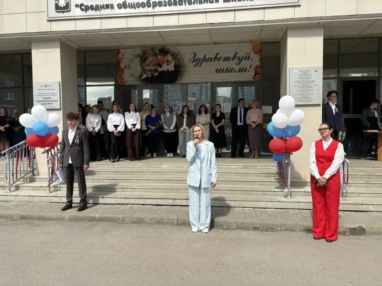 🔔 Последний звонок — 2026: со слезами на глазах и верой в будущее! 🌸✨  Сегодня в стенах нашей школы 