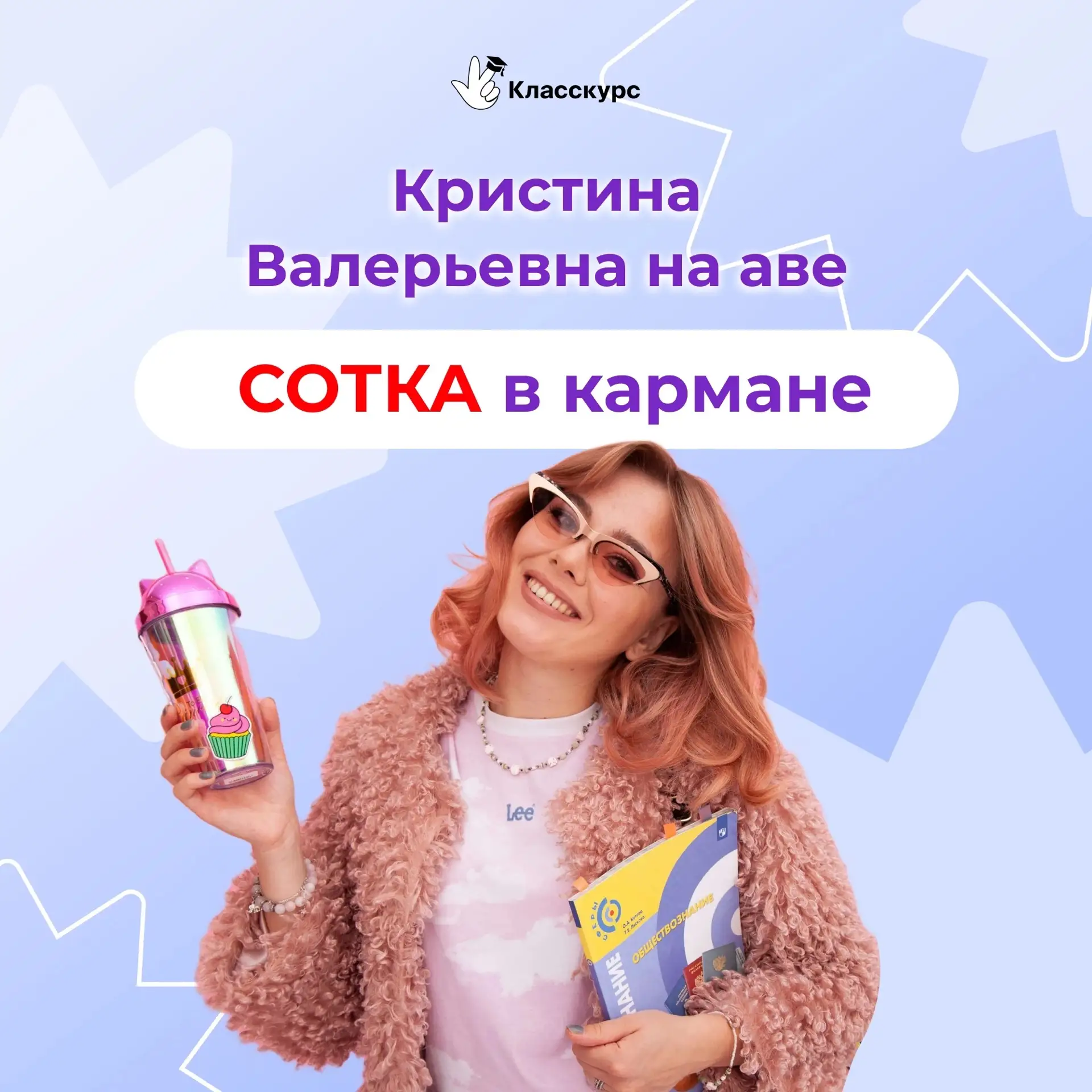 Подъехали волшебные аватарки, очищающие карму и притягивающие легкие КИМы💪🏻
