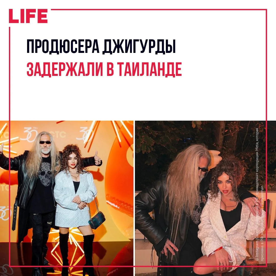 Обычный паспортный контроль в Таиланде обернулся для продюсера Никиты Джигурды Екатерин...