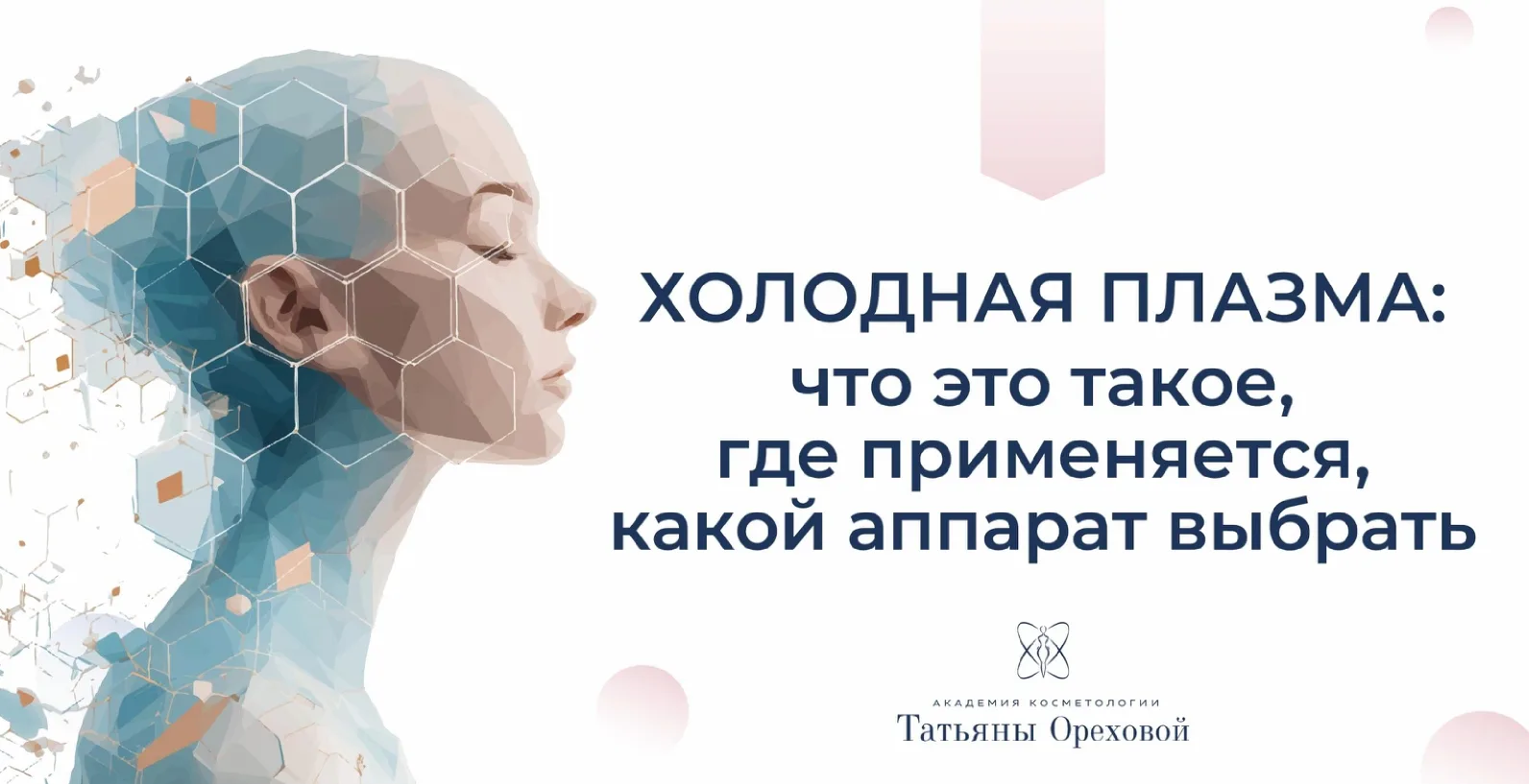 🌊 Еду в Новороссийск!
