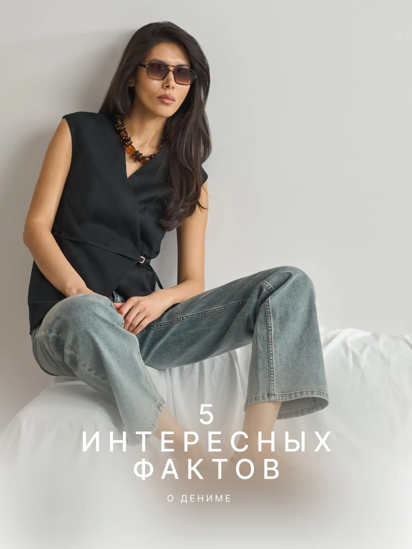 Для трех разных настроений наступившего лета.