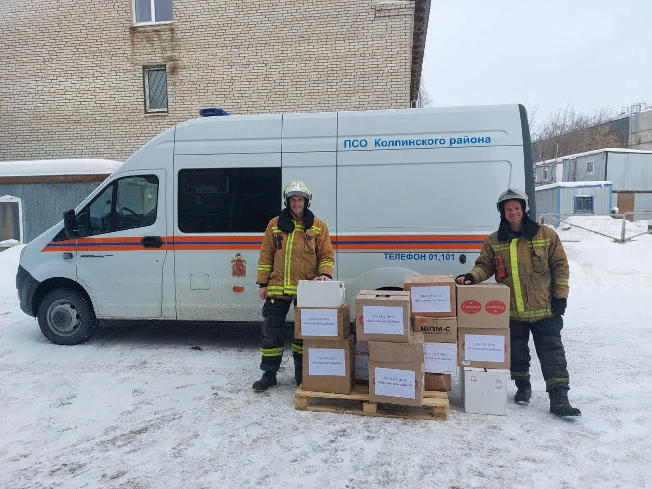Спасатели Санкт-Петербурга передали соотечественникам более 730 кг гуманитарной помощи  Сотрудники п