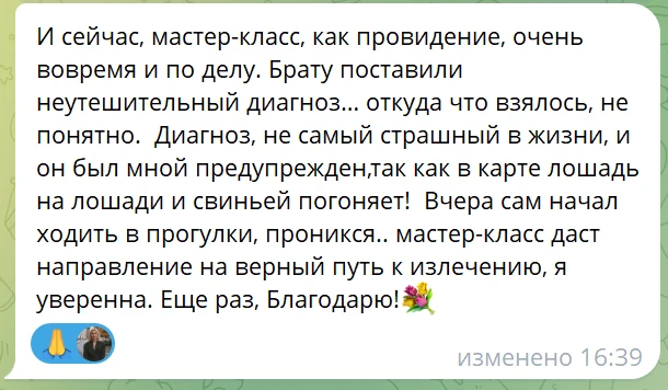 На мастер-классе одним из бонусов будут прогулки для поддержания вашего здоровья и поднятия уровня э