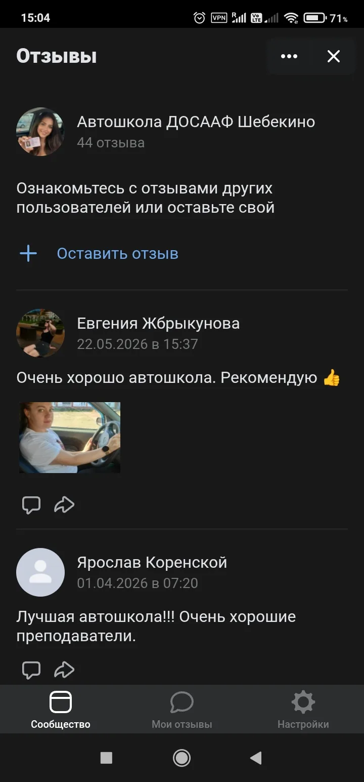 Спасибо ❤️ вам за отзывы — это наше главное топливо.