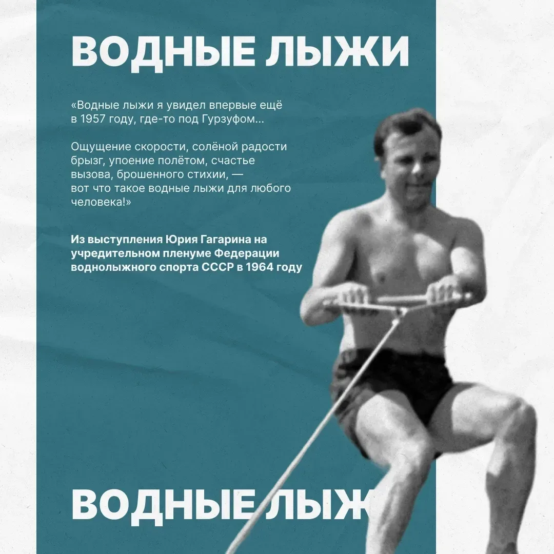 🇷🇺НЕДЕЛЯ КОСМОСА В РОССИИ🇷🇺 ‼«Знаете, каким он парнем был?»‼  👨‍🚀Спортивным! Конечно, мы говорим о Ю