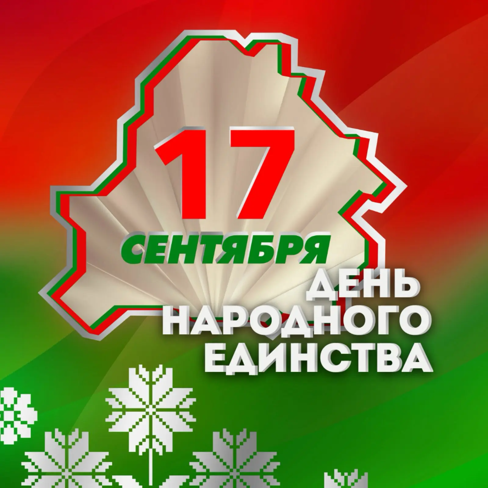 Привет, человек! 👋