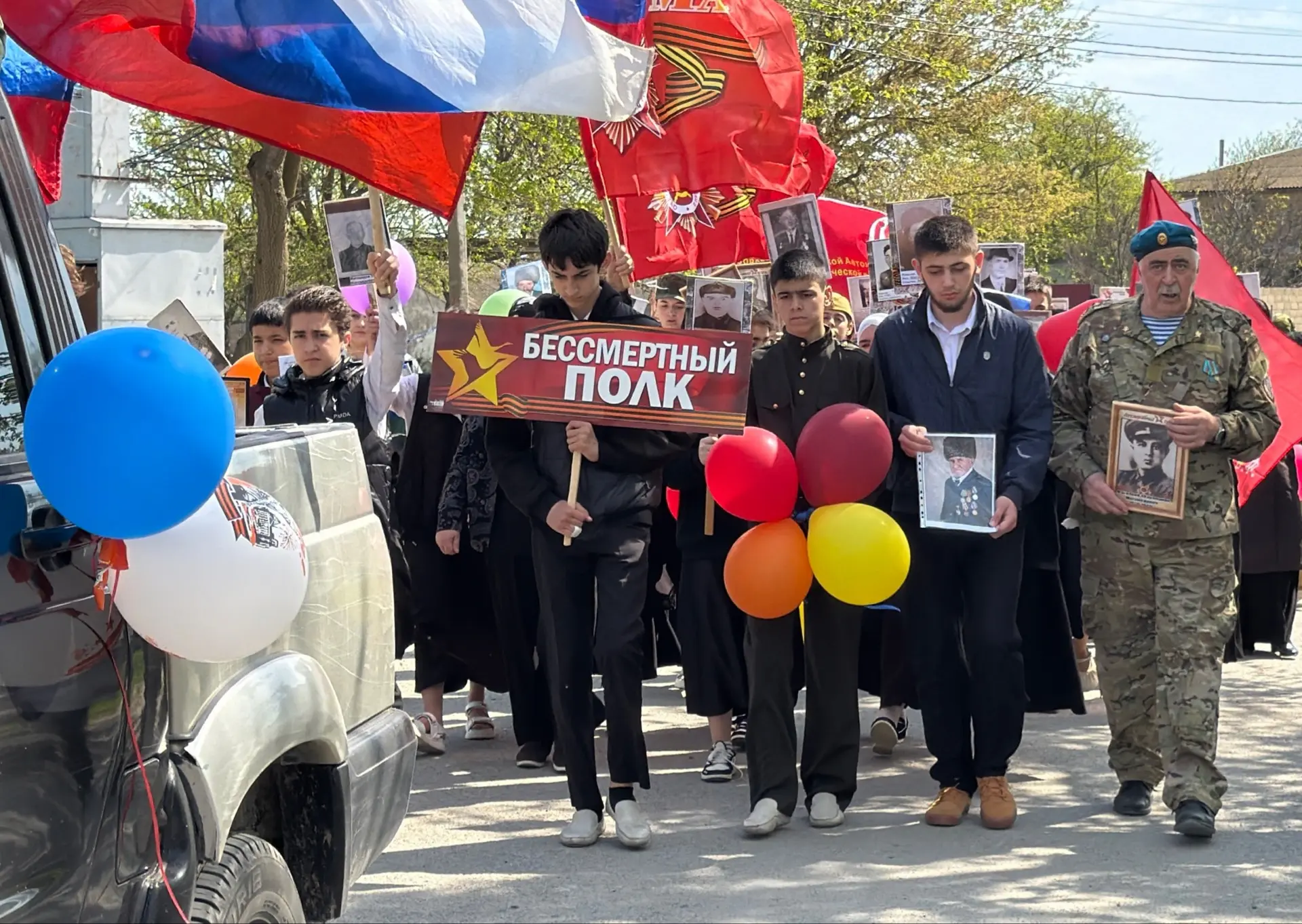 С Днём Великой Победы!