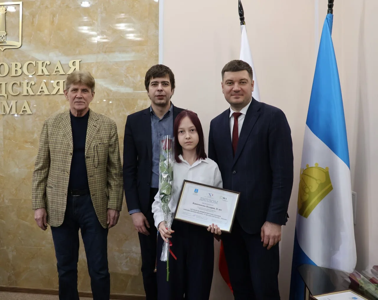 27 февраля в здании городского парламента состоялось награждение победителей детского к...