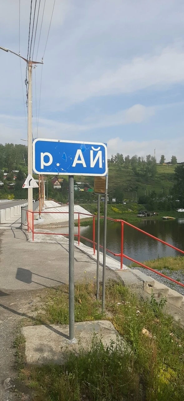 Присылайте Ваши фото в "Предложить пост"