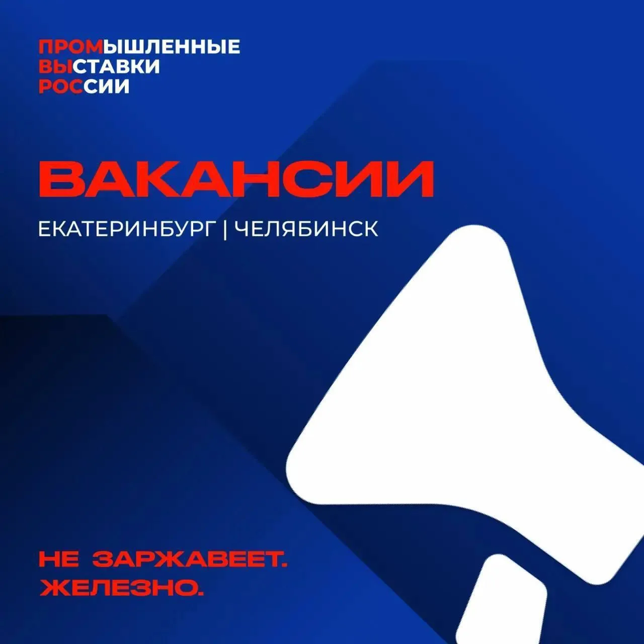 Подборка актуальных вакансий отрасли уже ждет вас ⬇️

📍 Екатеринбург:

📌   Оцинковщик
от 120 000 ₽
