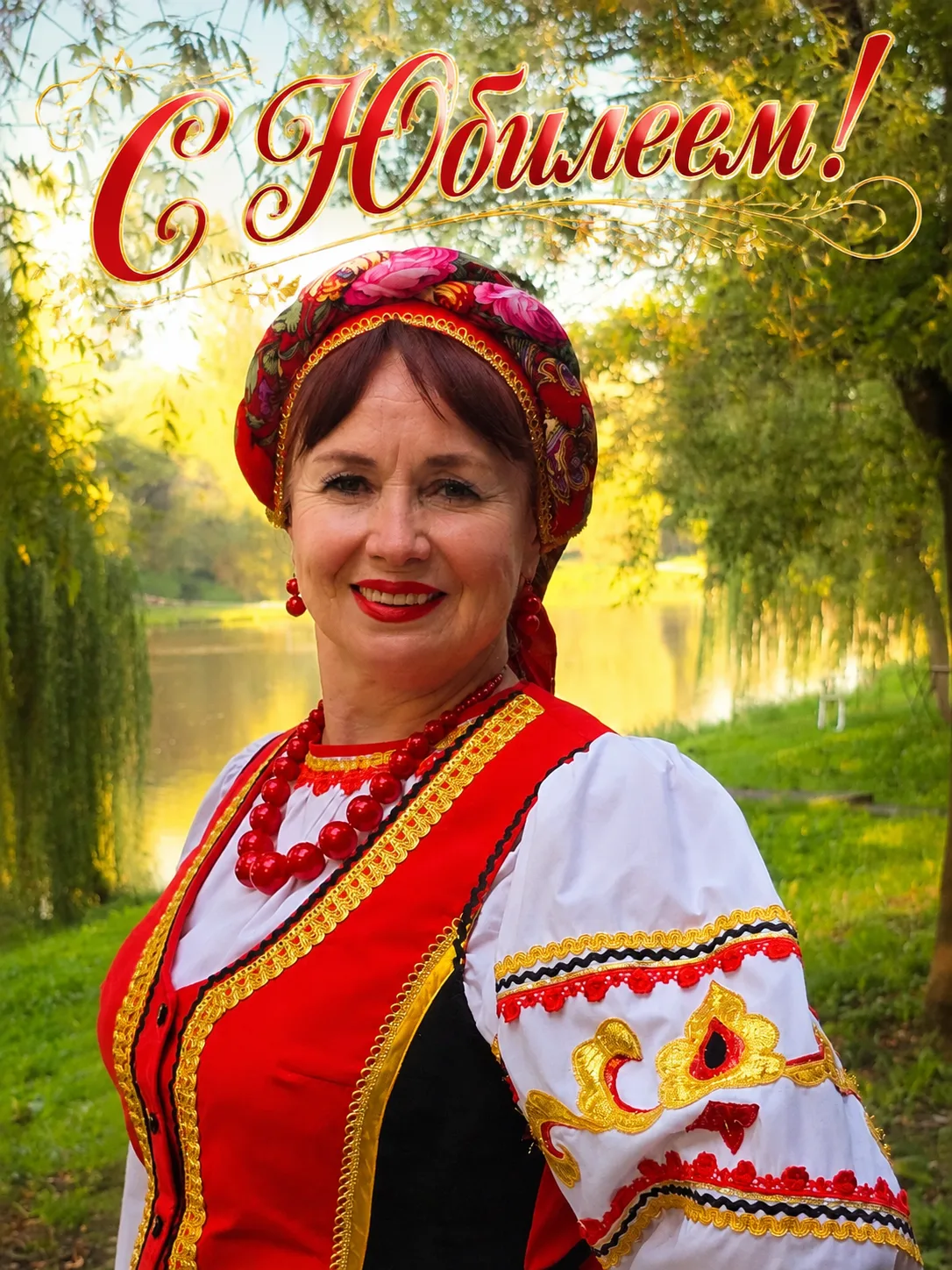 ⭐️С юбилеем, наша дорогая Галина Ивановна!💐