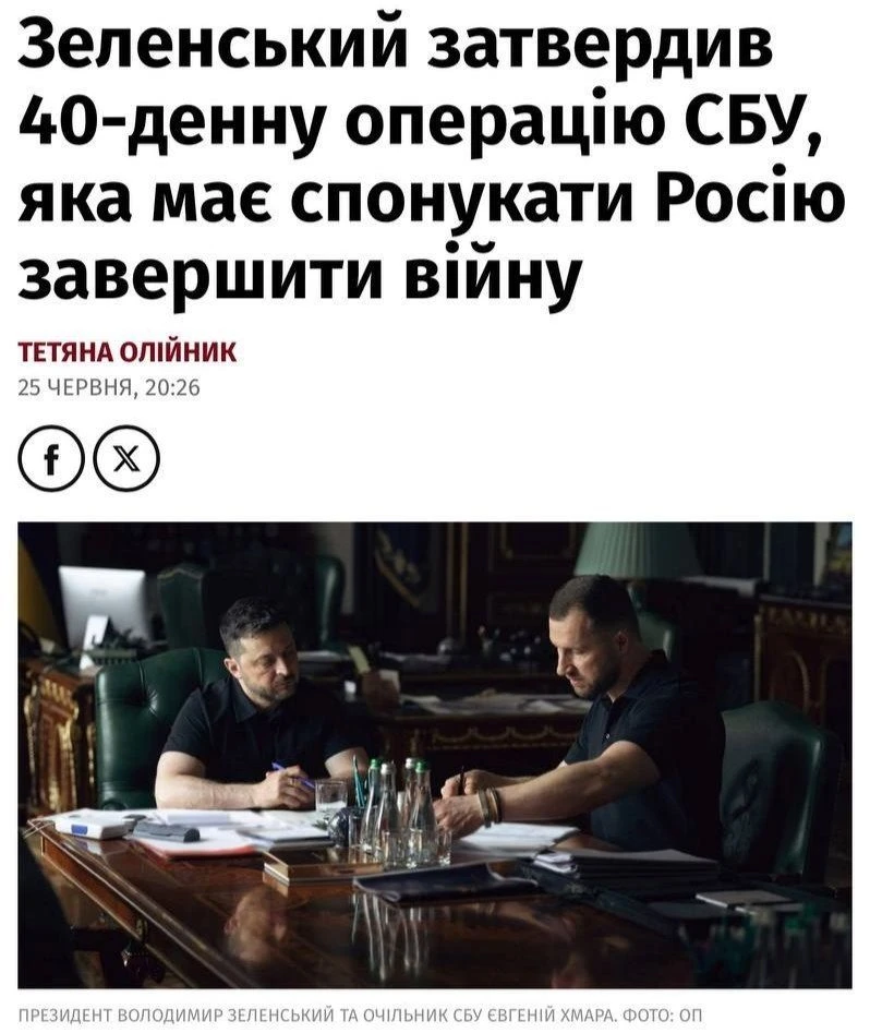 Зеленский предложил перемирие...