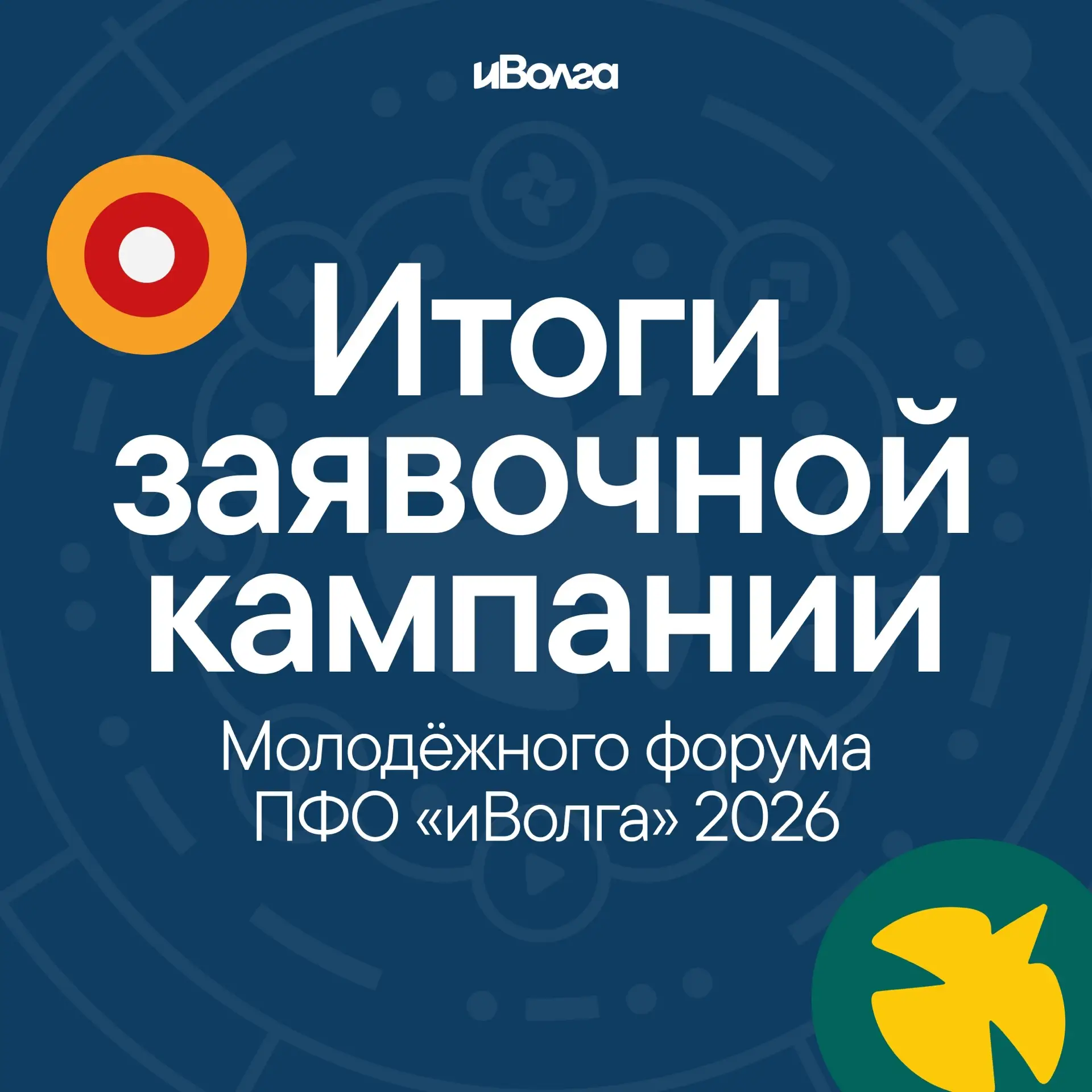 Мы не ожидали…