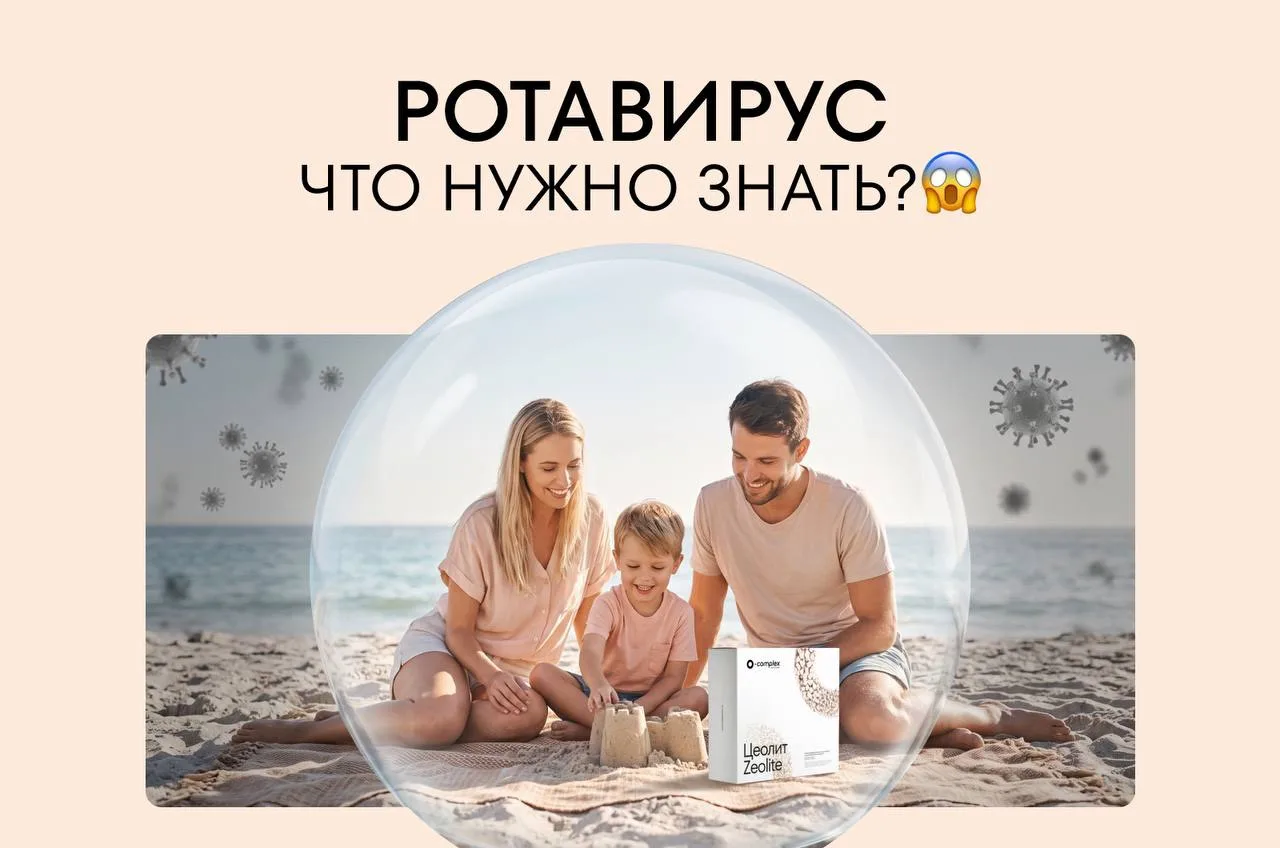 Август и сентябрь - это последние поездки, возвращение домой, детские коллективы и нача...